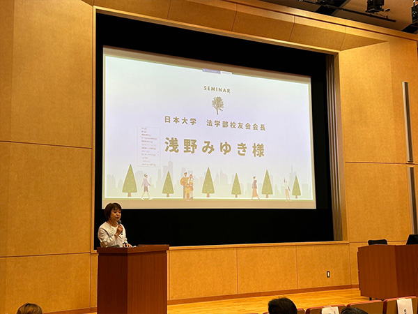 令和5年度マスコミメディア・就活セミナー