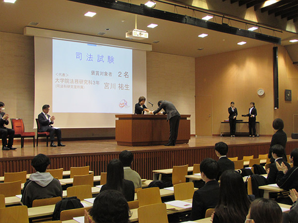 資格試験合格者褒賞式