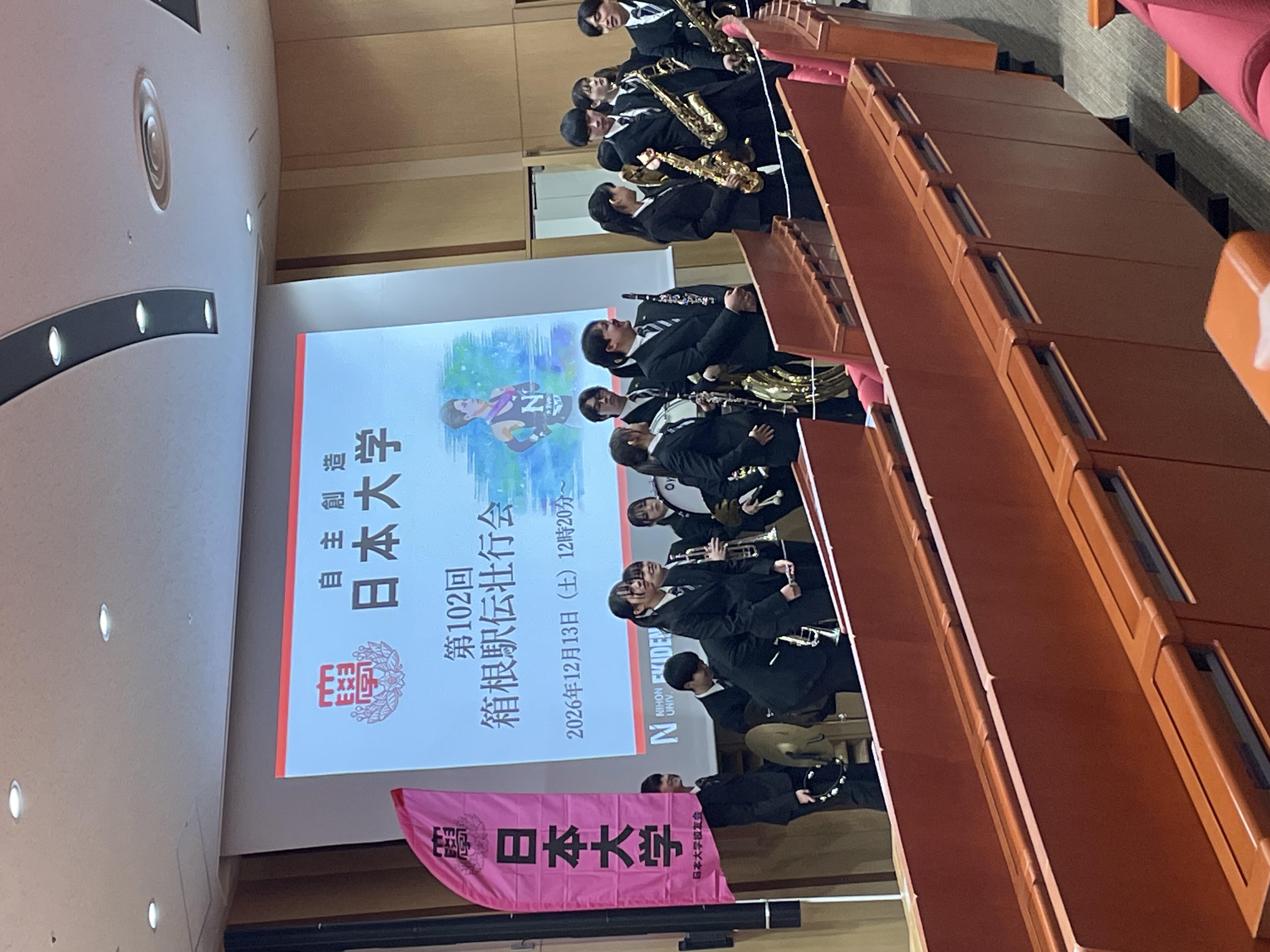 箱根駅伝壮行会