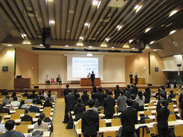 資格試験褒賞式