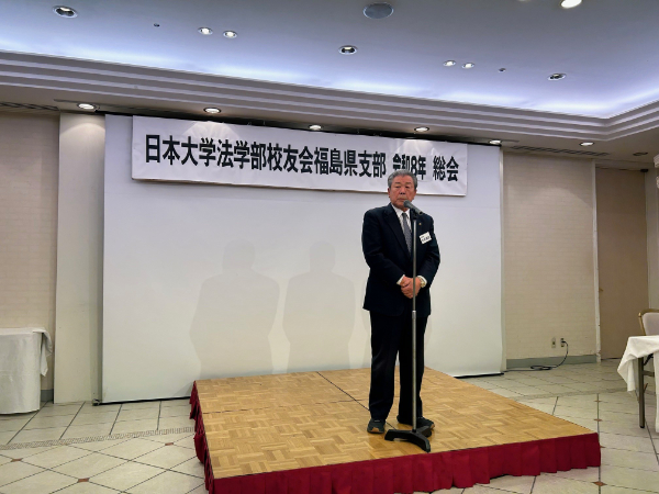 法学部校友会福島県支部総会懇親会